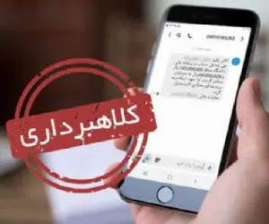دستبرد پسر 17 ساله به 500 کارت بانکی | جزئیات 