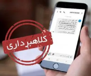 دستبرد پسر 17 ساله به 500 کارت بانکی | جزئیات 
