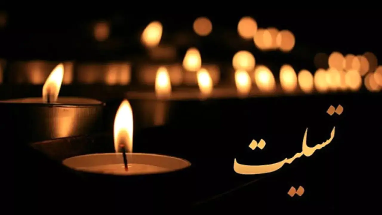 چهره‌پرداز سینمای ایران درگذشت