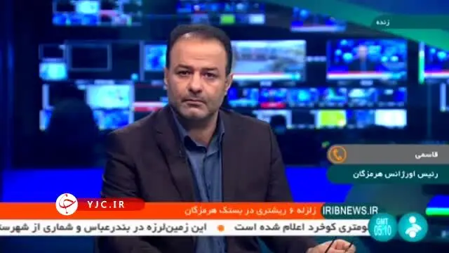 ببینید | آمار مصدومان و قربانیان زلزله 6 ریشتری هرمزگان