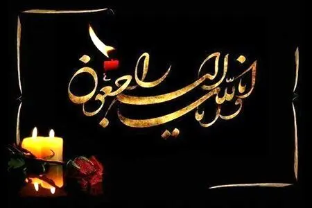 بازیکن سابق فوتبال اهواز درگذشت