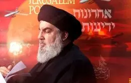 ارتش اسرائیل رسما اعلام کرد سید حسن نصرالله را ترور کردیم‌

