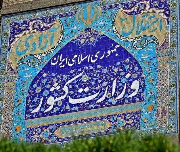 اسنپ و تپسی تعطیل می شود؟ دستور وزیر کشور درباره تاکسی های اینترنتی 