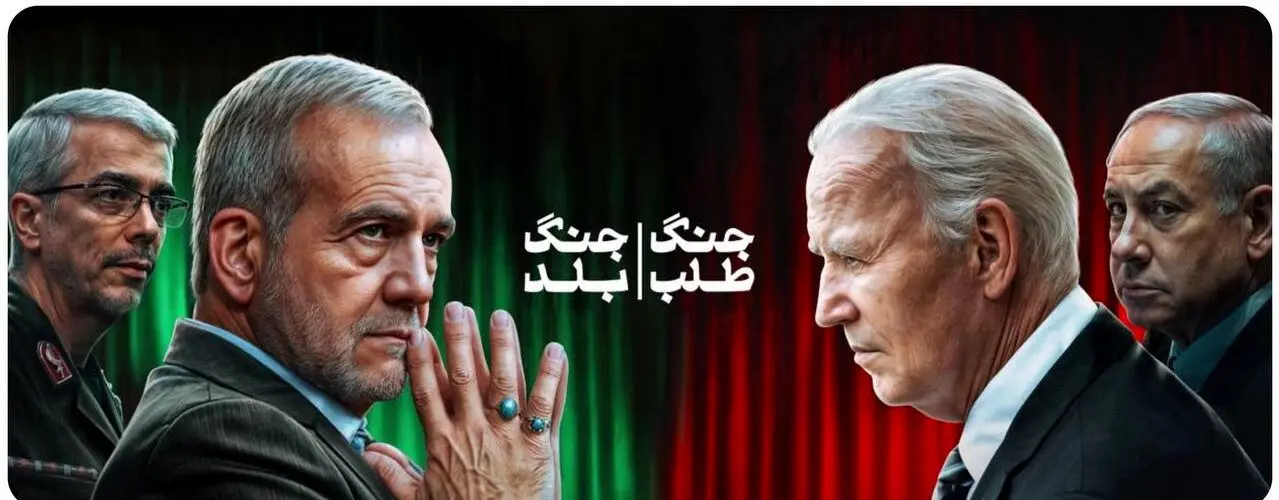 دیوارنگاره جدید میدان ولیعصر/ نتانیاهو و پزشکیان در مقابل هم + عکس