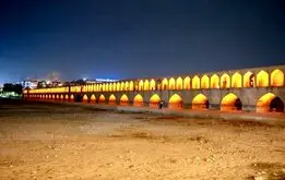 تصاویر دردناک از سی‌‌وسه‌ پل اصفهان+عکس