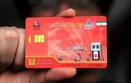 اطلاعیه مهم / زمان ذخیره بنزین کارت سوخت اعلام شد