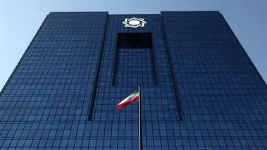 شرط جدید بانک مرکزی برای ارائه خدمات بانکی