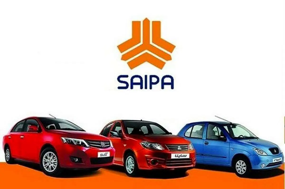 حقوق نجومی کارکنان سایپا افشا شد!

