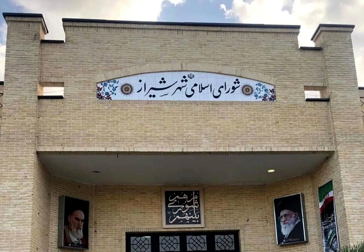 توضیحات جدید درباره فساد گسترده در شهرداری و شورای شهر شیراز