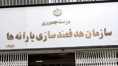 همه یارانه بگیران بخوانند؛ زمان واریز مرحله پنجم کالابرگ  مشخص شد
