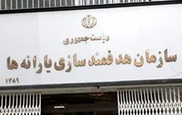 همه یارانه بگیران بخوانند؛ زمان واریز مرحله پنجم کالابرگ  مشخص شد
