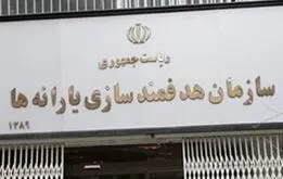 همه یارانه بگیران بخوانند؛ زمان واریز مرحله پنجم کالابرگ  مشخص شد
