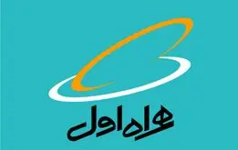  همراه اول هک شد؟


