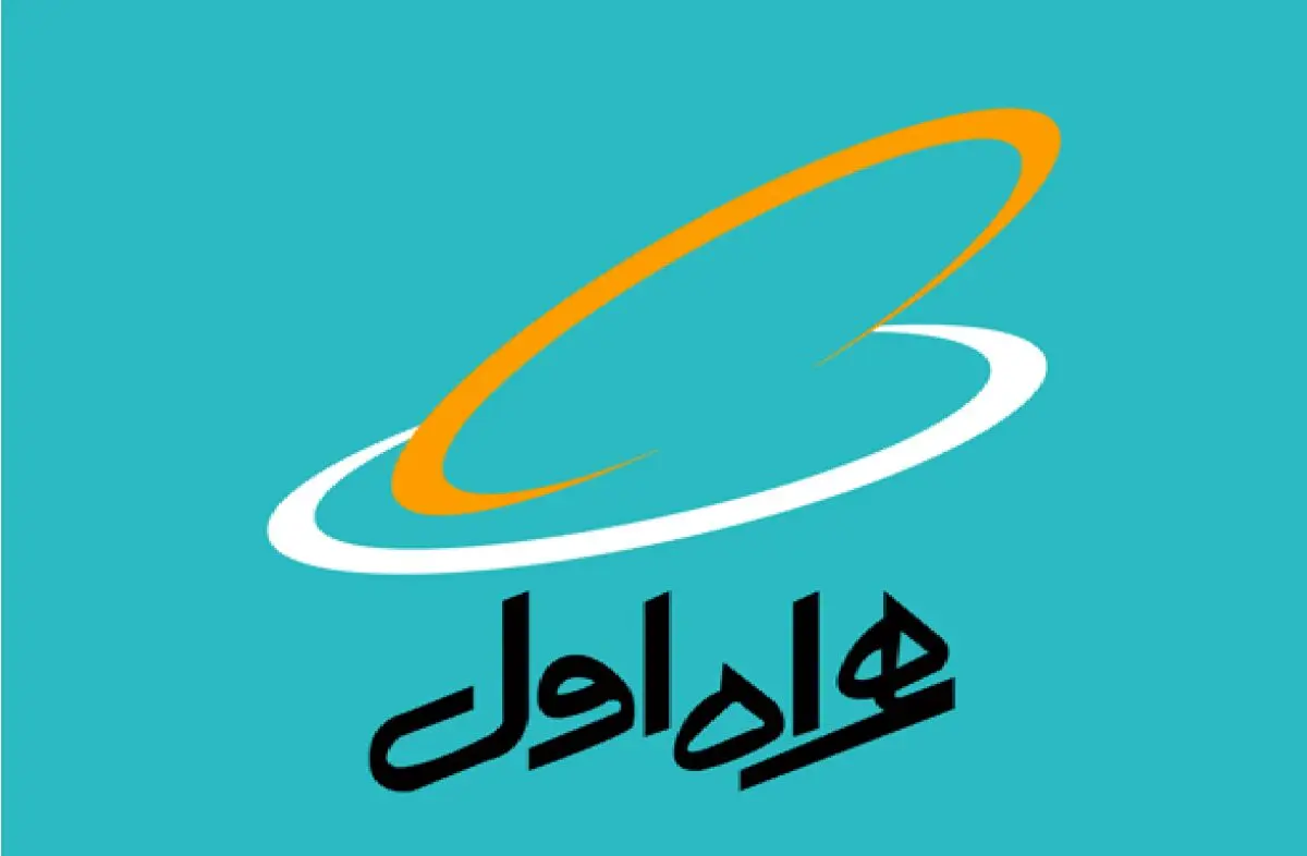  همراه اول هک شد؟

