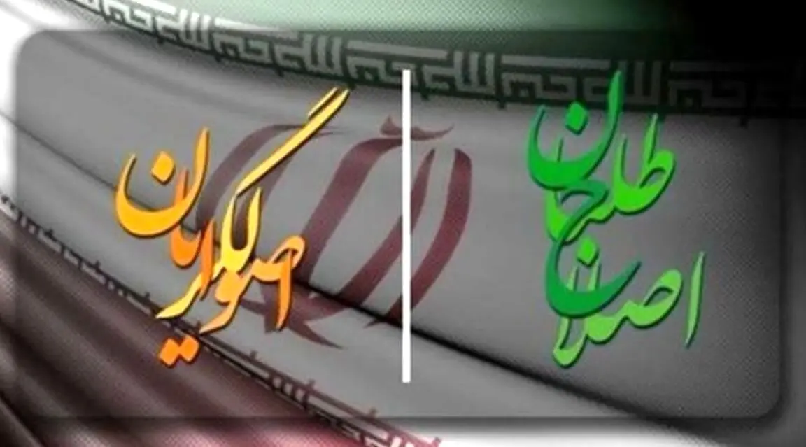 لات‌هایی که به‌نام اصول‌گرایی به تجمعات حمله می‌کردند!
