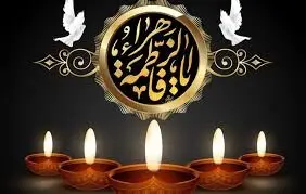 تاریخ دقیق ایام فاطمیه ۱۴۰۴ / شهادت حضرت فاطمه (س) چه روزی است؟
