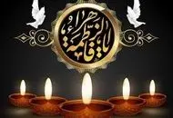 تاریخ دقیق ایام فاطمیه ۱۴۰۴ / شهادت حضرت فاطمه (س) چه روزی است؟
