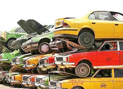 دستورالعمل اسقاط خودرو های فرسوده ابلاغ شد+ جزئیات