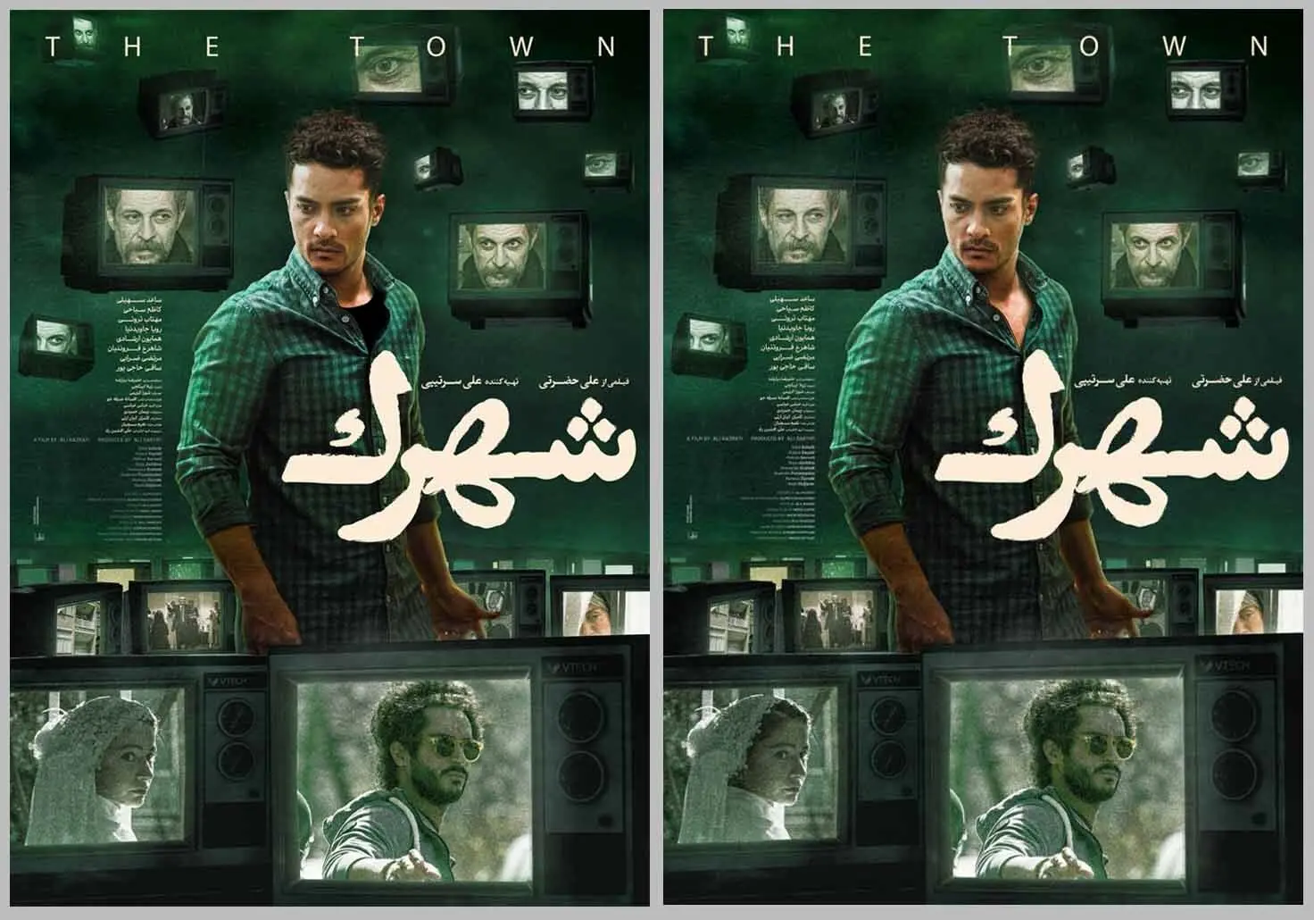 کنایه سنگین به سانسور یقه پیراهن مردان در سینما