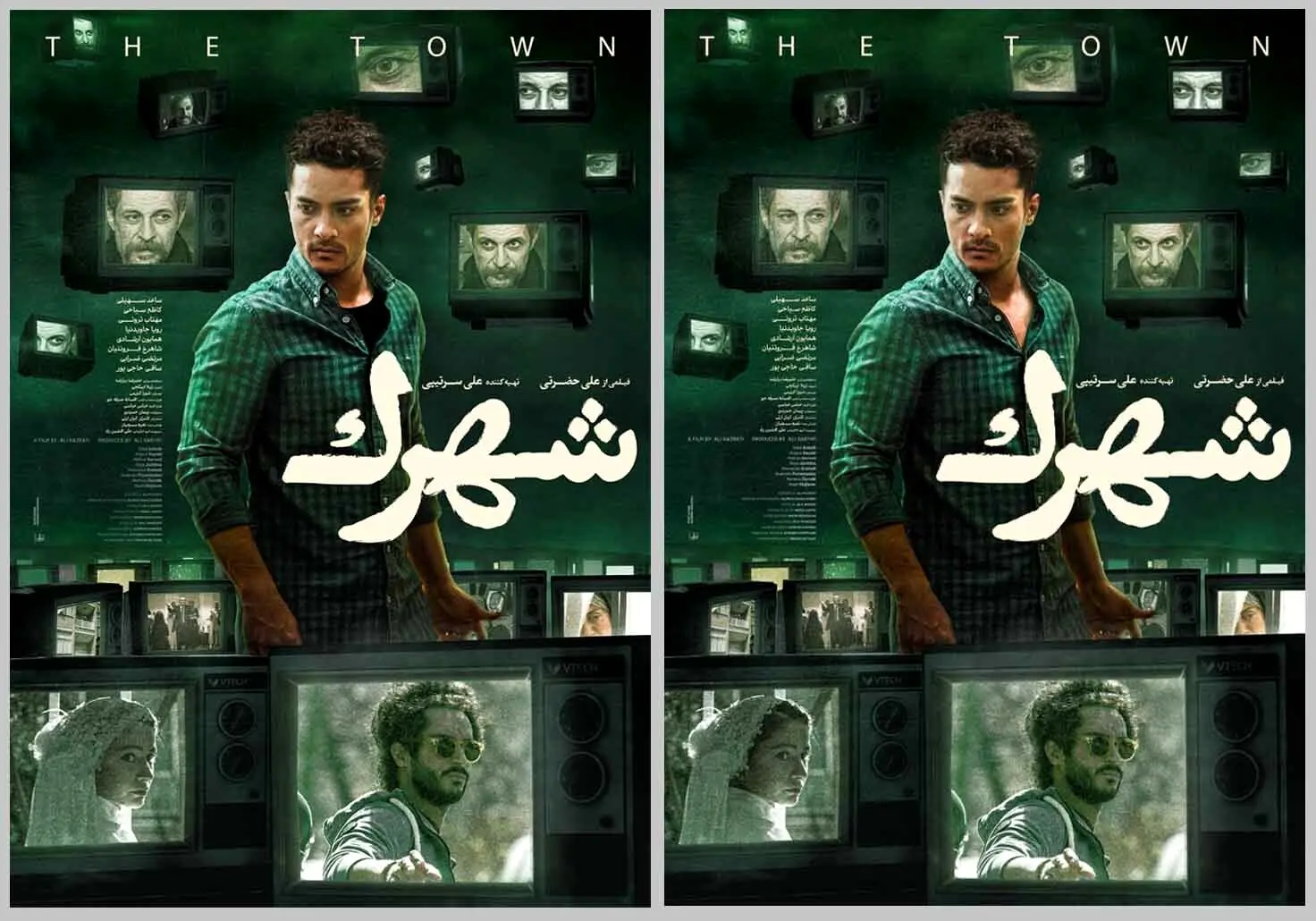 کنایه سنگین به سانسور یقه پیراهن مردان در سینما