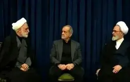 مصوبه مهم شورای رهبری که پزشکیان اعلام کرد

