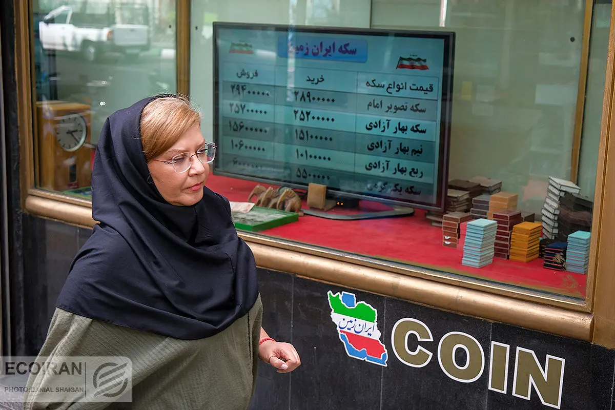 پیش‌بینی مهم از وضعیت بازار سکه و طلا 