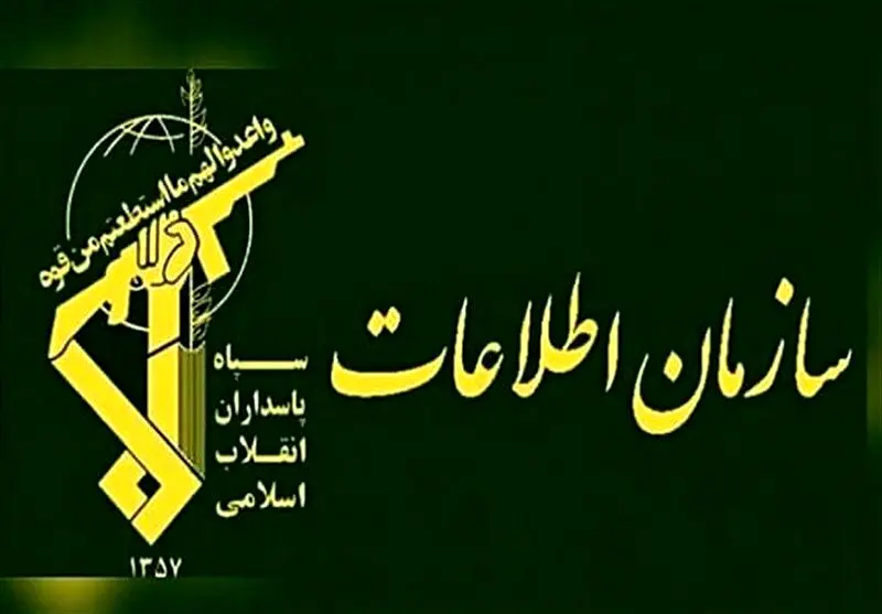 خبر مهم سازمان اطلاعات سپاه | دستگیری منافقین در 3 استان