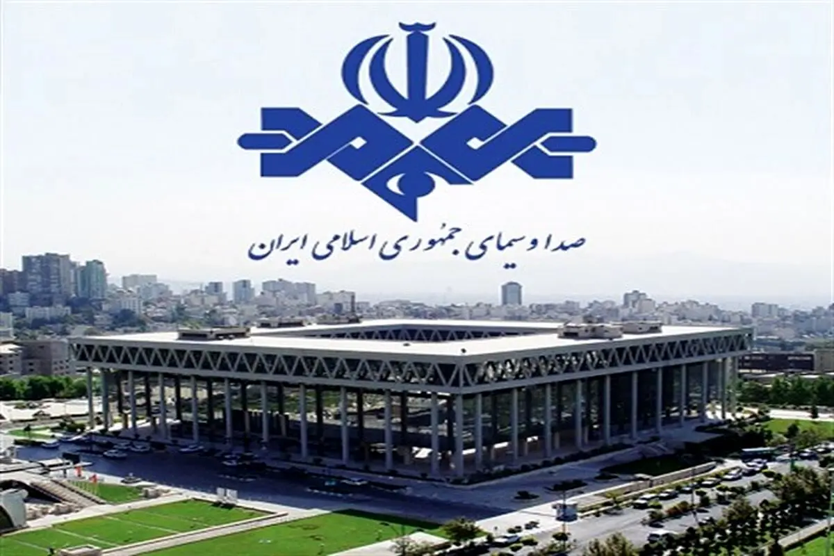 مدیر شبکه افق برکنار شد