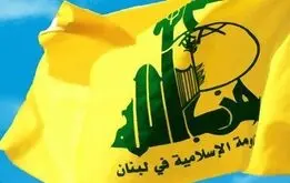 درخواست حزب‌الله از دولت لبنان درباره اسرائیل