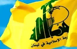 درخواست حزب‌الله از دولت لبنان درباره اسرائیل