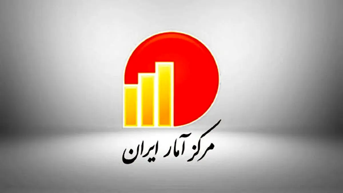 اطلاعیه مهم درباره نرخ تورم اسفندماه 1401