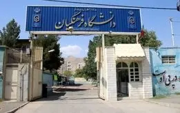 دانشگاه فرهنگیان منحل می شود