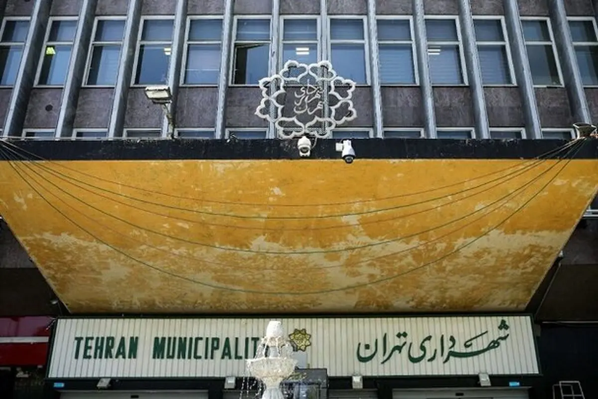حکم جدید زاکانی