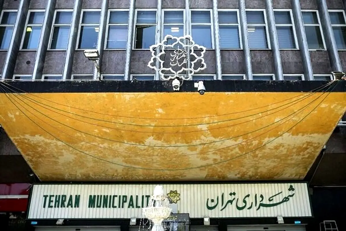 ماجرای جنجالی تبدیل وضعیت‌ها و استخدام‌ها در شهرداری