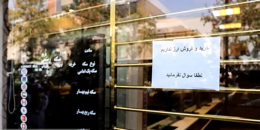 انتقال پول از بازار سکه به بیت کوین
