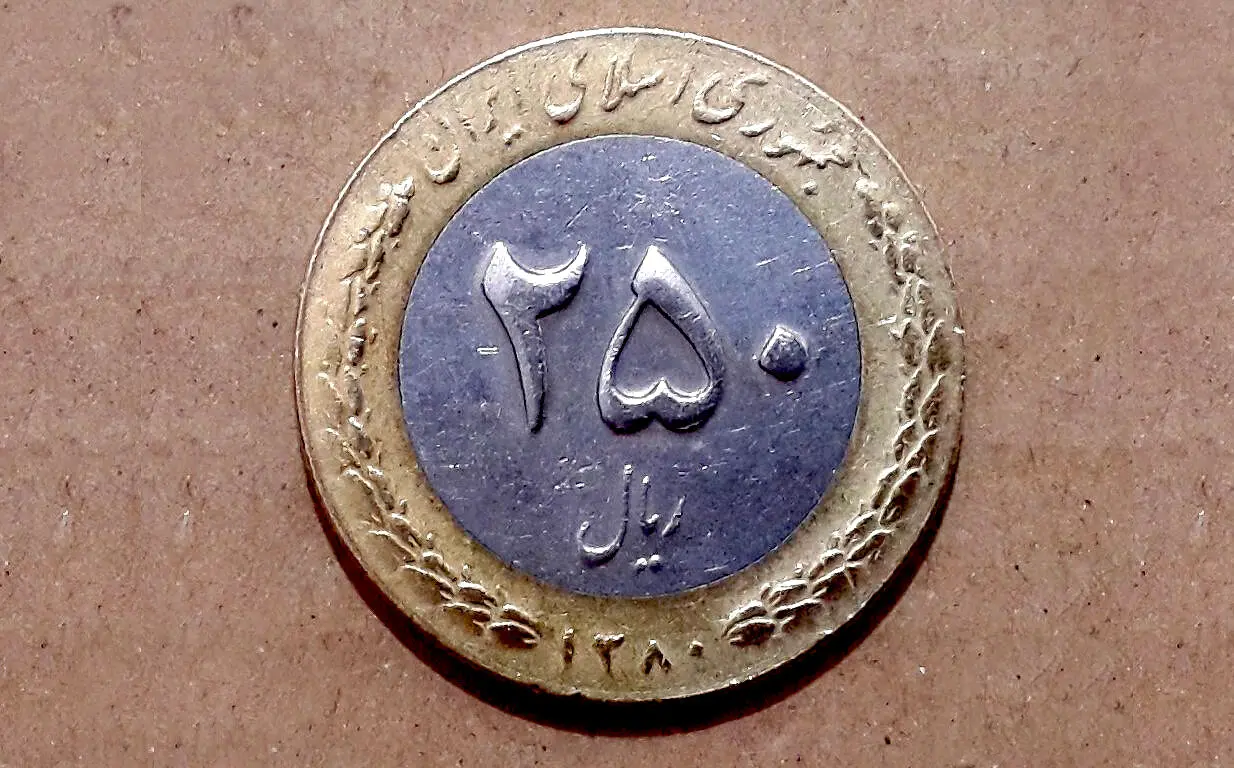 قیمت سکه ۲۵ تومانی قدیمی میلیونی شد | داستان چیه؟