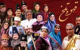 مهران مدیری بهترین کارش را انتخاب کرد+فیلم