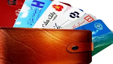 ماجرای مالیات از تراکنش کارتخوان‌ها و کارت بانکی