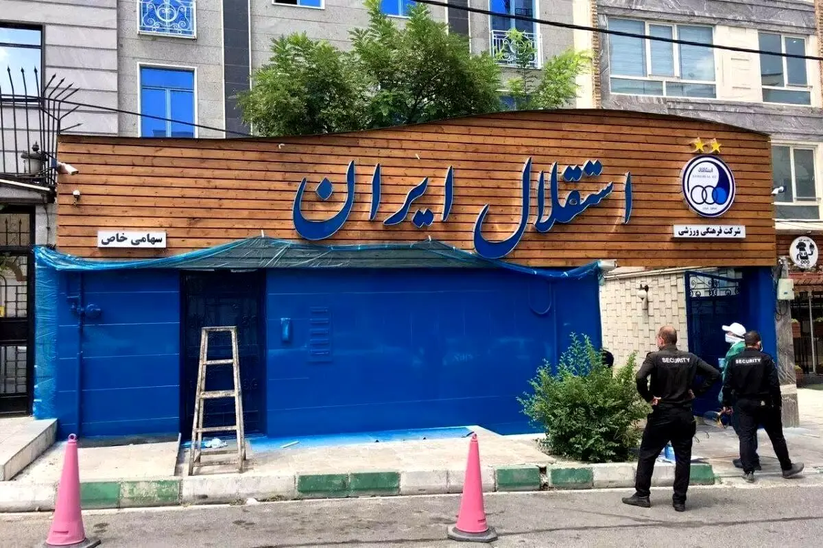  احمد شهریاری استعفا داد!جابه‌جایی عجیب در مدیرعاملی استقلال