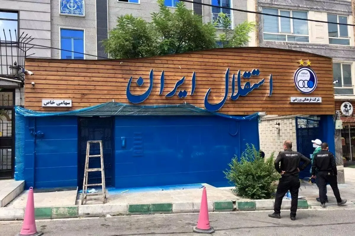  احمد شهریاری استعفا داد!جابه‌جایی عجیب در مدیرعاملی استقلال
