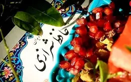 فال حافظ امروز | فال حافظ آنلاین با معنی جمعه ۱۴ آذر ۱۴۰۴