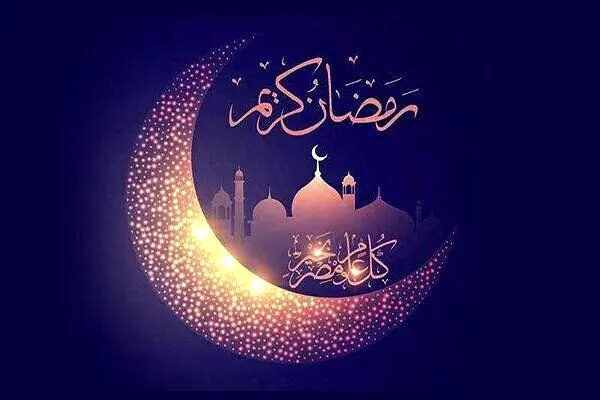 چگونه در ماه رمضان لاغر شویم؟
