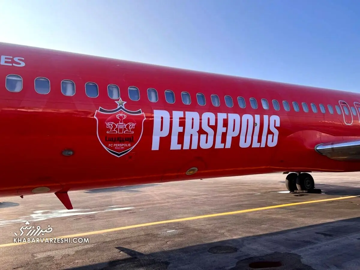 خبر خوش برای پرسپولیسی‌ها | مجوز سفر به عربستان صادر شد