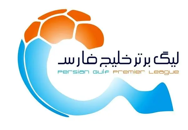 جدول رده بندی لیگ برتر فوتبال در  هفته بیست و پنجم |  فاصله استقلال و پرسپولیس کم شد