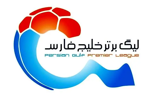 سه شاه‌ماهی‌های نقل‌وانتقالات فوتبال ایران
