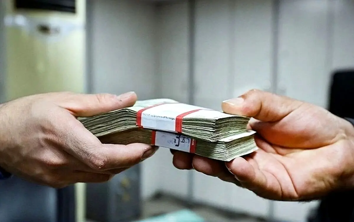 واریز تسهیلات قرض‌الحسنه بازنشستگان تامین اجتماعی