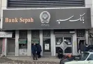 این ۵ بانک در آستانه انحلال؛ سپرده مردم در بانکها ناتراز چه می شود+اسامی بانکها