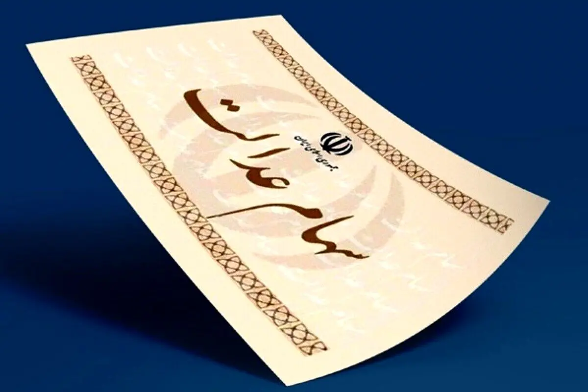 جزئیات رایگان شدن انتقال سهام عدالت متوفیان