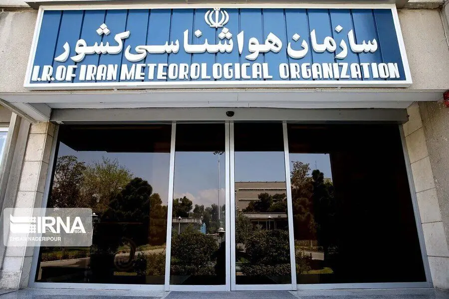 مرکز هواشناسی مورد حمله اسراییل قرار گرفت!
