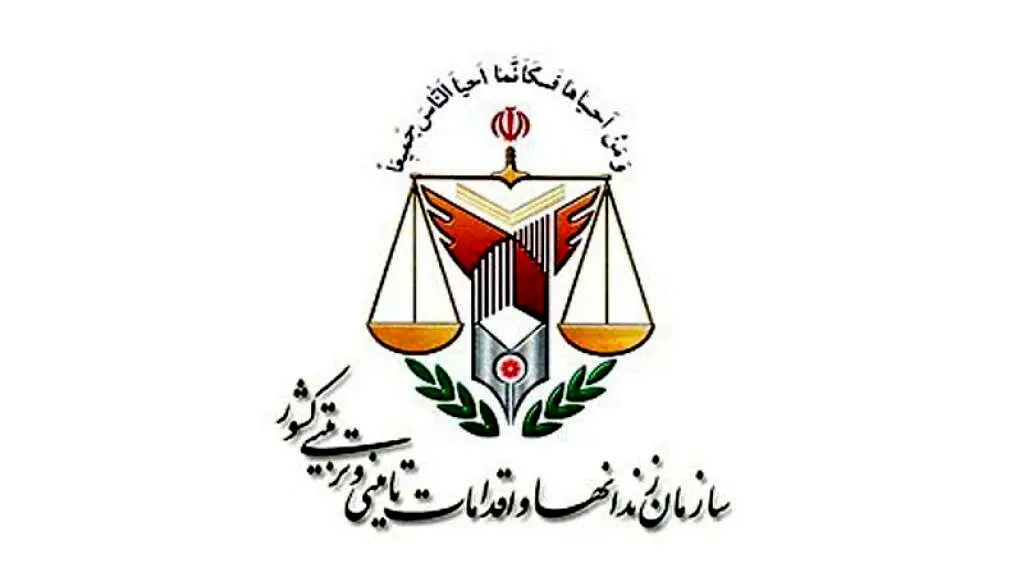 اطلاعیه سازمان زندان‌ها درباره فوت مهدى صالحى
